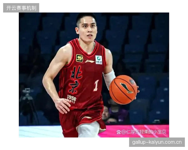 北京北汽后卫陈盈骏入选赛季一阵，其出色组织能力与低失误率盘活全队进攻